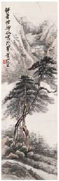 陈师曾 山水 立轴